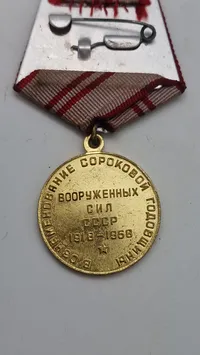 Samling russiske medaljer. Originale