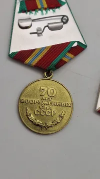 Samling russiske medaljer. Originale