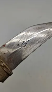 shibriya kniv fra Jordan