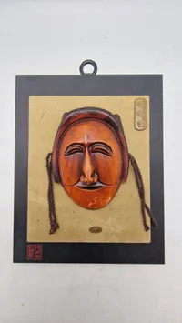 Japansk Maske