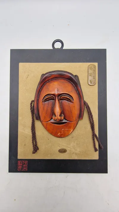 Japansk Maske