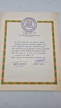 Etiopiens Stjerneorden med papirer. Original