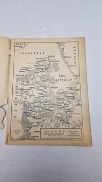 Samling ww2 litteratur