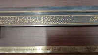 Limited Edition" kopi af Seax of Beagnoth
, også kendt som Thames scramasax, et angelsaksisk enkeltægget knivblad fra det 10. århundrede.Ø