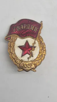 Russisk Gardist"-mærke (Guards Badge). Original