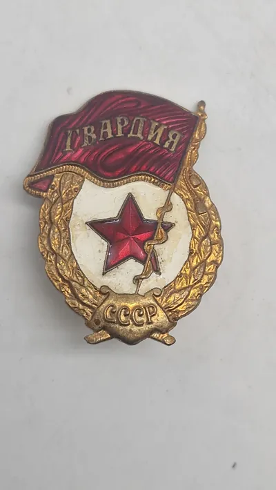 Russisk Gardist"-mærke (Guards Badge). Original