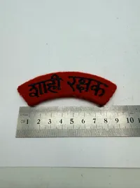 Skulderflash Nepal