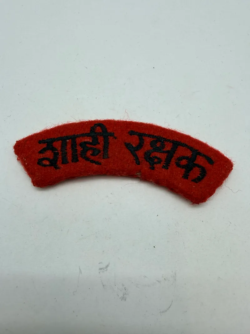 Skulderflash Nepal