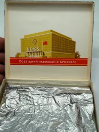 USSR cigaretter