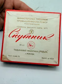 USSR cigaretter