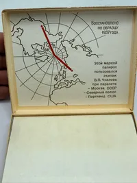 USSR cigaretter