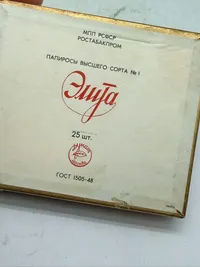 USSR cigaretter