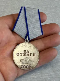 Original The Medal "For Courage" or Medal "For Valour" (Russian: Медаль «За отвагу»)