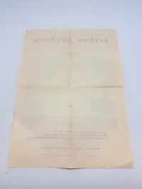 Svensk Nazistisk løbeseddel WW2, ekstremt sjælden