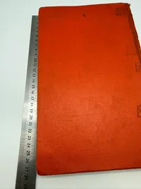 Tysk Bil atlas 1936, original