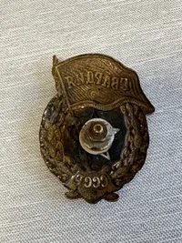 Originalt Russisk Guards units (Russian: Гвардия, romanized: Gvardiya) badge