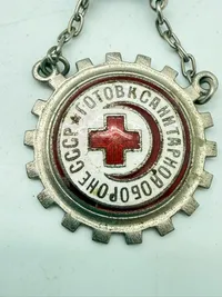 Russisk emblem kendt som "Klar til sanitært forsvar af USSR" (ГСО - Gotov k sanitarnoy oborone SSSR), som blev tildelt mellem 1934 og 1941