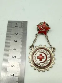 Russisk emblem kendt som "Klar til sanitært forsvar af USSR" (ГСО - Gotov k sanitarnoy oborone SSSR), som blev tildelt mellem 1934 og 1941