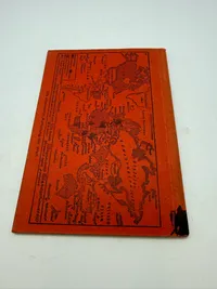 Reichstunde WW2 original