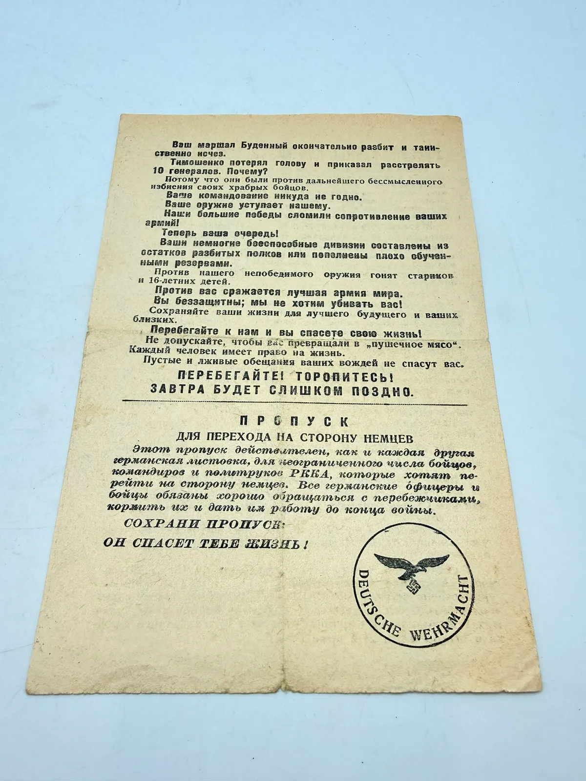 Tysk flyveblad på Russisk Original WW2