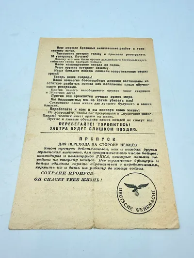 Tysk flyveblad på Russisk Original WW2