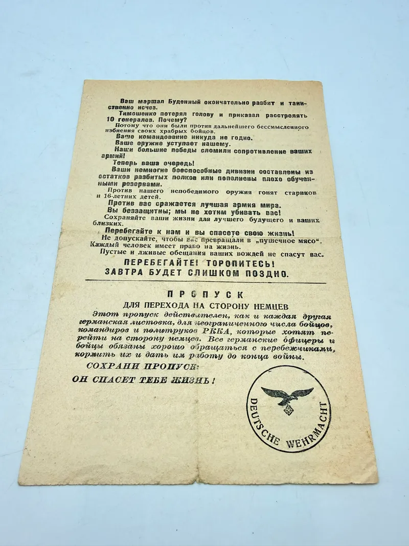 Tysk flyveblad på Russisk Original WW2
