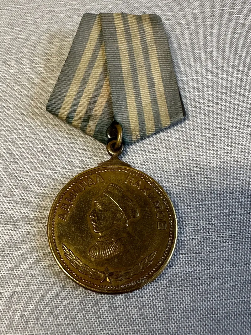 Soviett Nakhimow voenkomat medalje nr 2101, erstatningsstykke