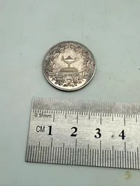 Tysk flidspræmie i sølv fra 1869, 5 gram ukendt lødighed