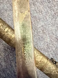 ANTIQUE BURMESE DHA TEMPLE SWORD WITH SCABBARD, ORIGINAL