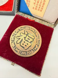 Filmmedaljer mm.