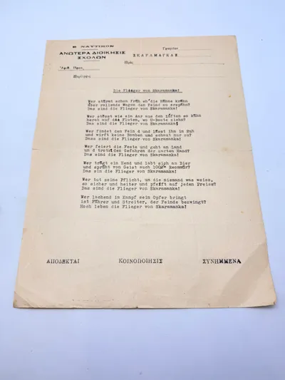 Tysk Græsk WW2 dokument