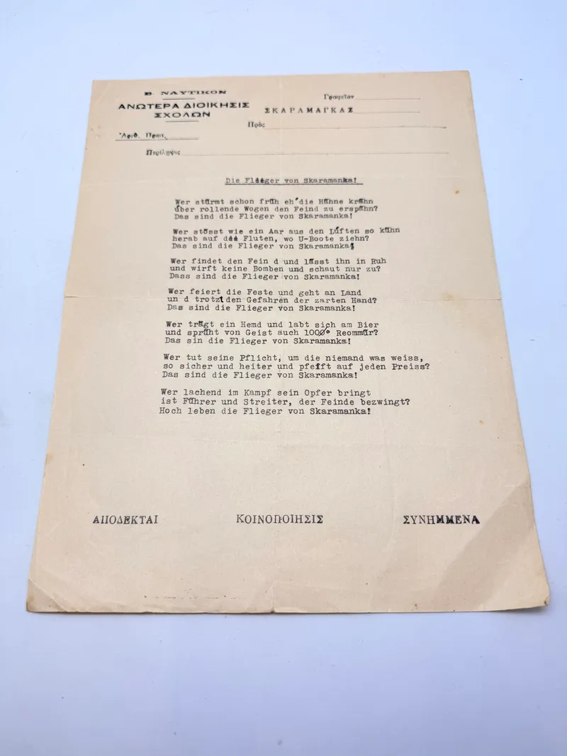 Tysk Græsk WW2 dokument