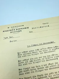 Tysk Græsk WW2 dokument