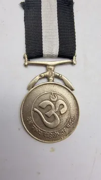 nepalesisk jordskælvsmedalje fra 1988