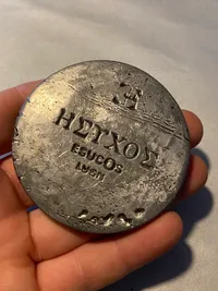 Stor mønt/token(?)