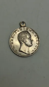 Russisk Medalje, original ??