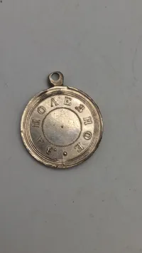 Russisk Medalje, original ??