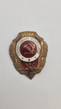 Russisk mærke WW2