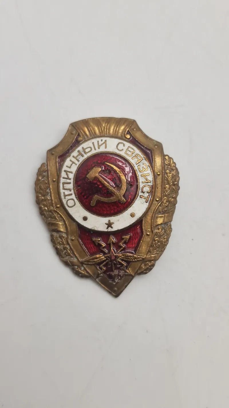 Russisk mærke WW2