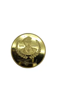 Rommel Token