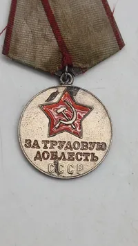 USSR WW2 arbejdes medalje 