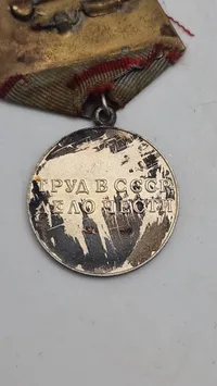 USSR WW2 arbejdes medalje 