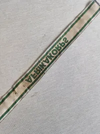 Afrikakorps Cufftitle - Postwar