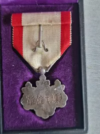 Original japansk Order of the Rising Sun 8th Class. med æske - ww2