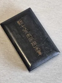Original japansk Order of the Rising Sun 8th Class. med æske - ww2