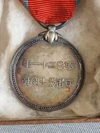 Original japansk røde kors medalje med æske - ww2