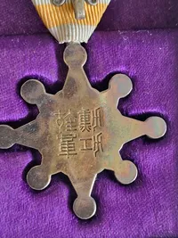Original Japanese Cased Order of the Sacred Treasure 8th Class - ww2