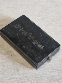 Original Japanese Cased Order of the Sacred Treasure 8th Class - ww2