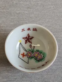 Originale japanske militære sake kopper WW2
