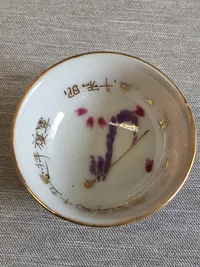 Originale japanske militære sake kopper WW2